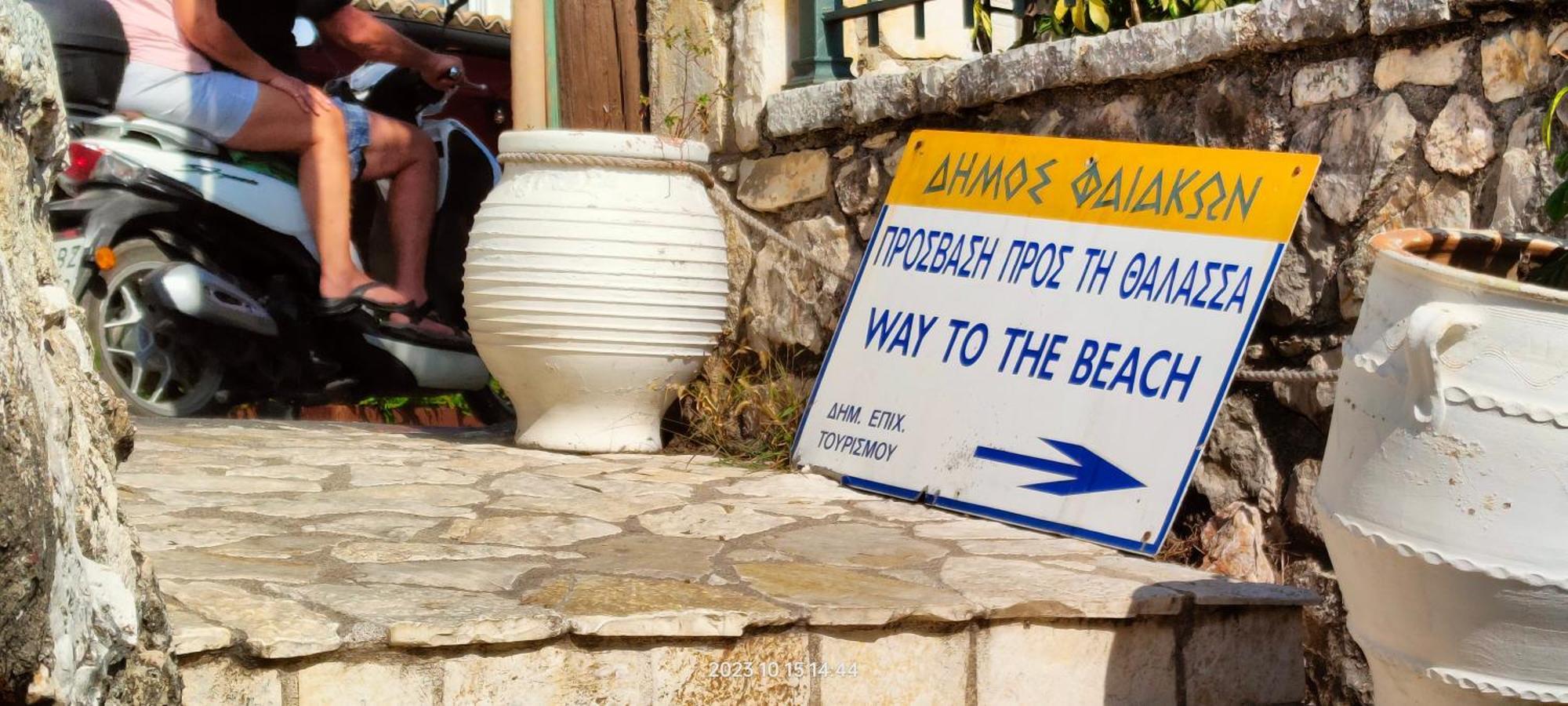 Vasiliki Seamemories Apartment บาร์บาตี ภายนอก รูปภาพ